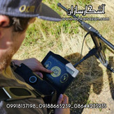 طلایاب آلمانی ای ایکس پی 7000 پرو پلاس