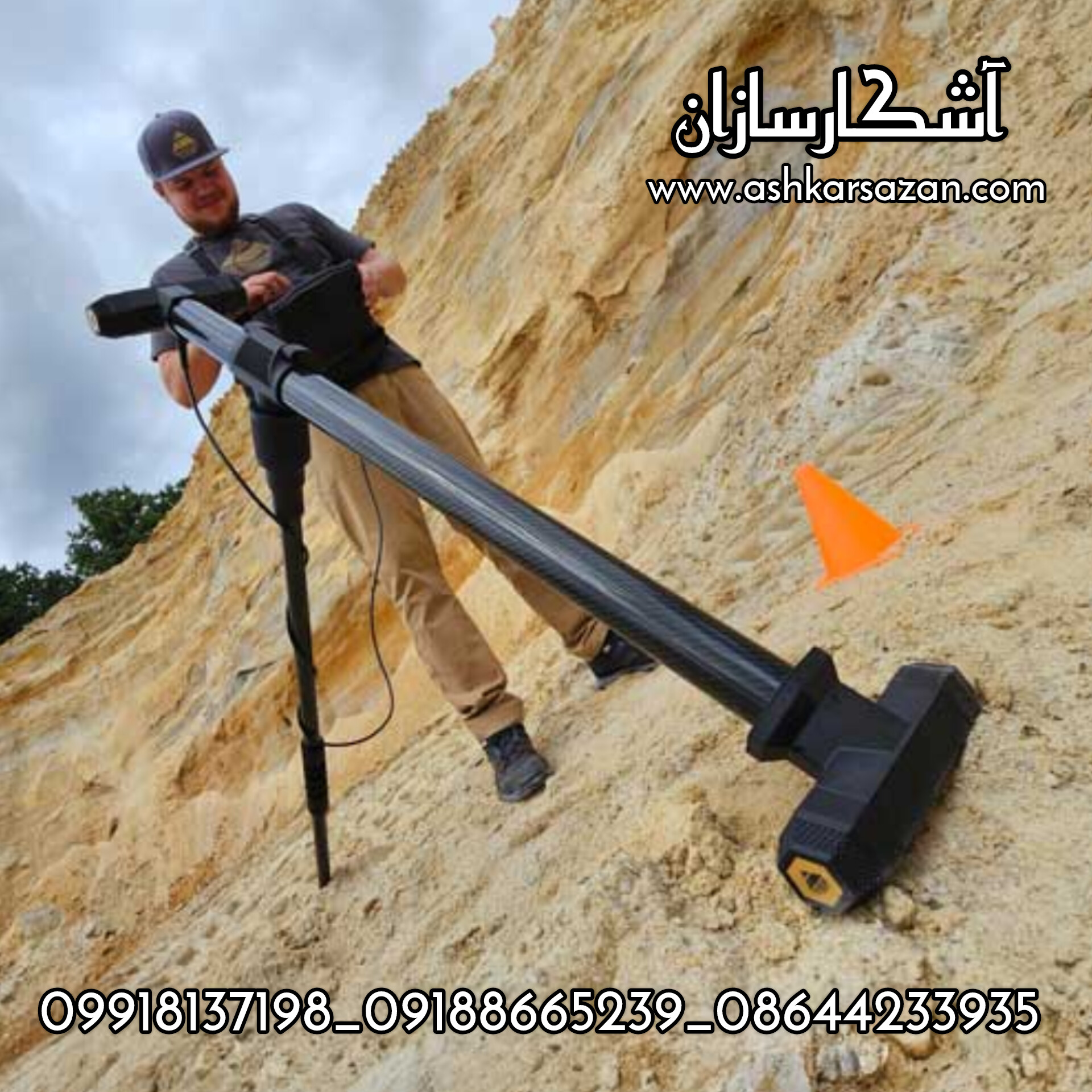 فلزیاب آلمانی ای ایکس پی 7000 پرو پلاس