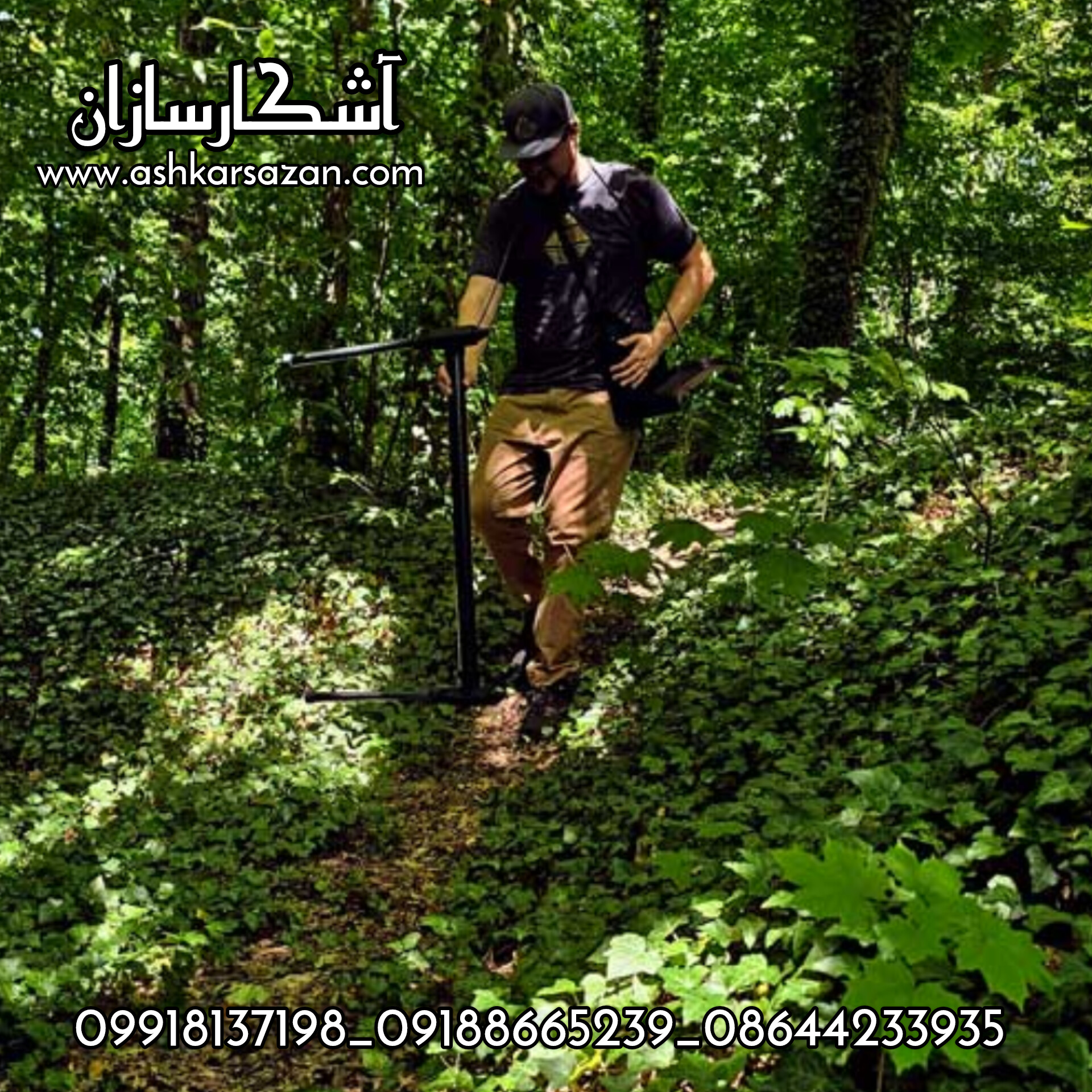 فلزیاب EXP 7000 PROFESSIONAL PLUS