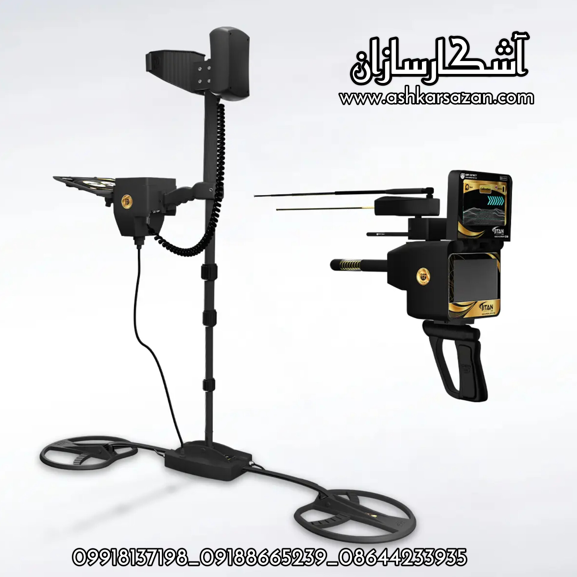 فلزیاب تیتان ایکس 13