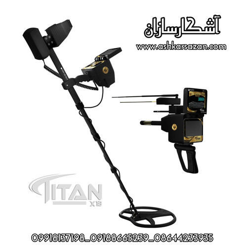دستگاه تیتان ایکس 13