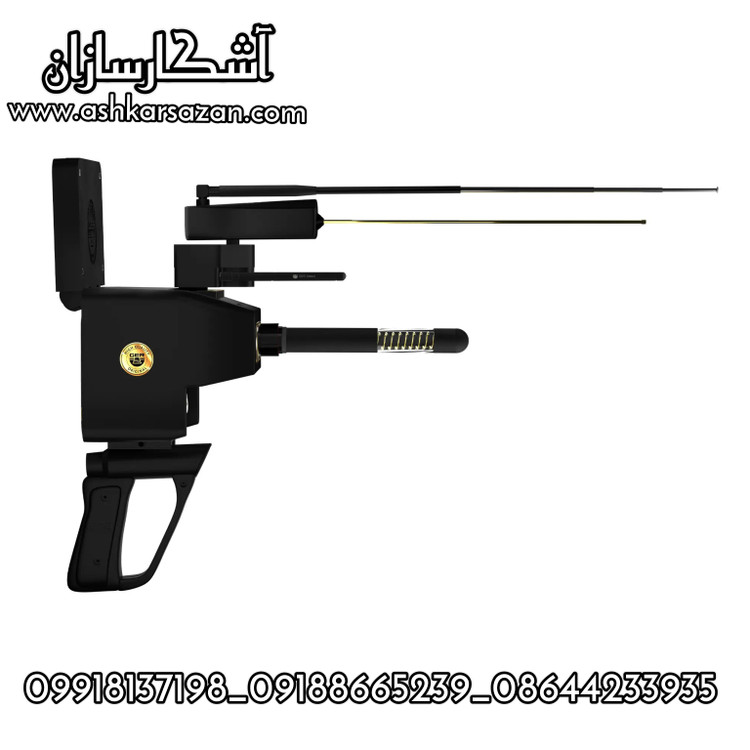 METAL DETECTORS