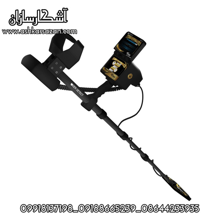 GER DETECTOR