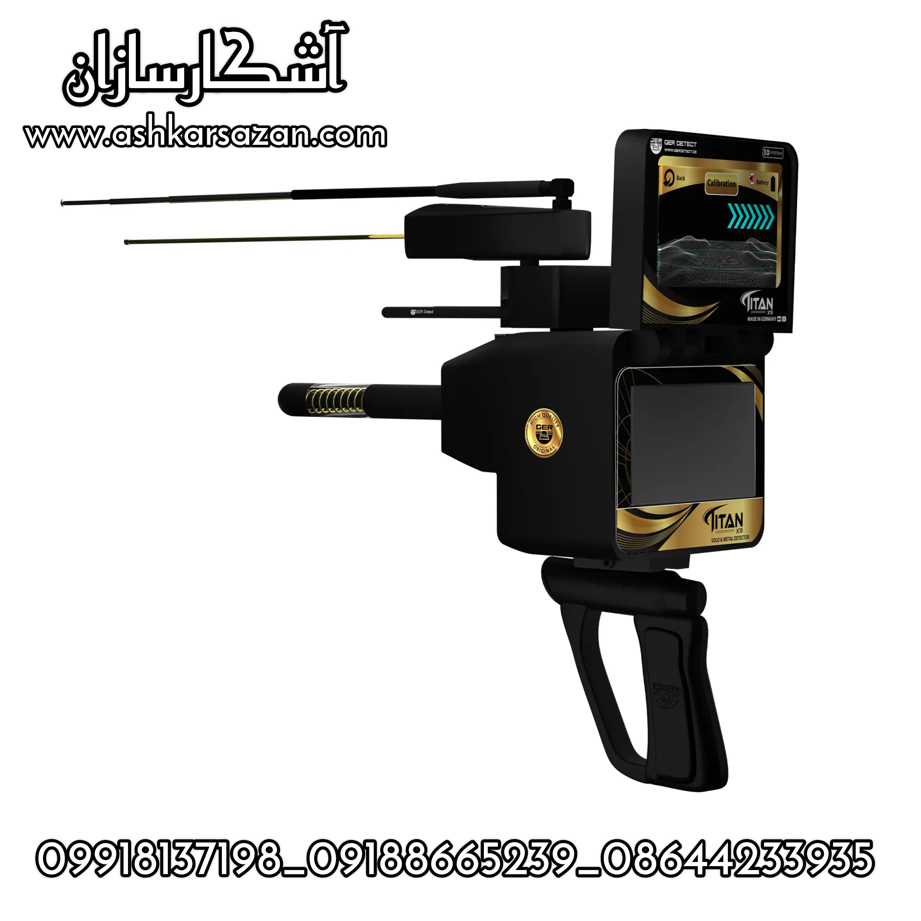 آشکارسازان