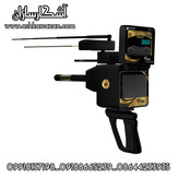 آشکارسازان