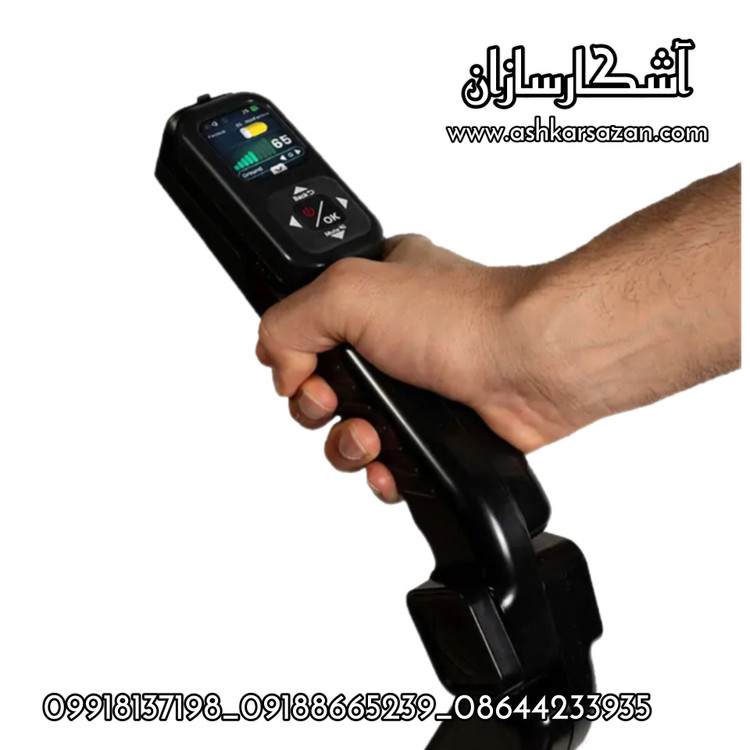 اسکنر جی آر فر