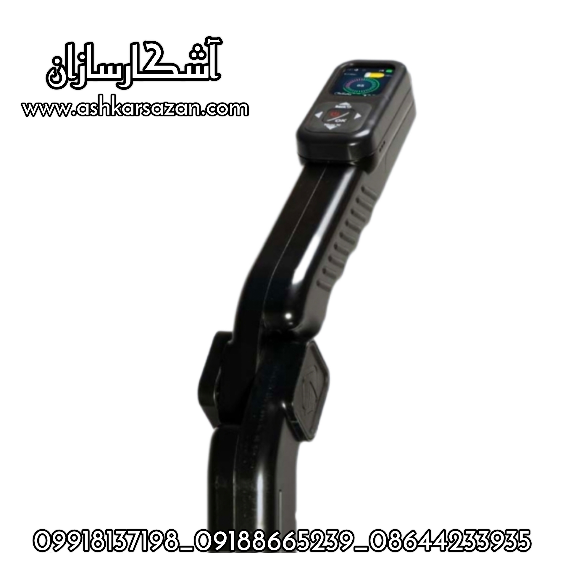 اسکنر GR-4 CONRAD