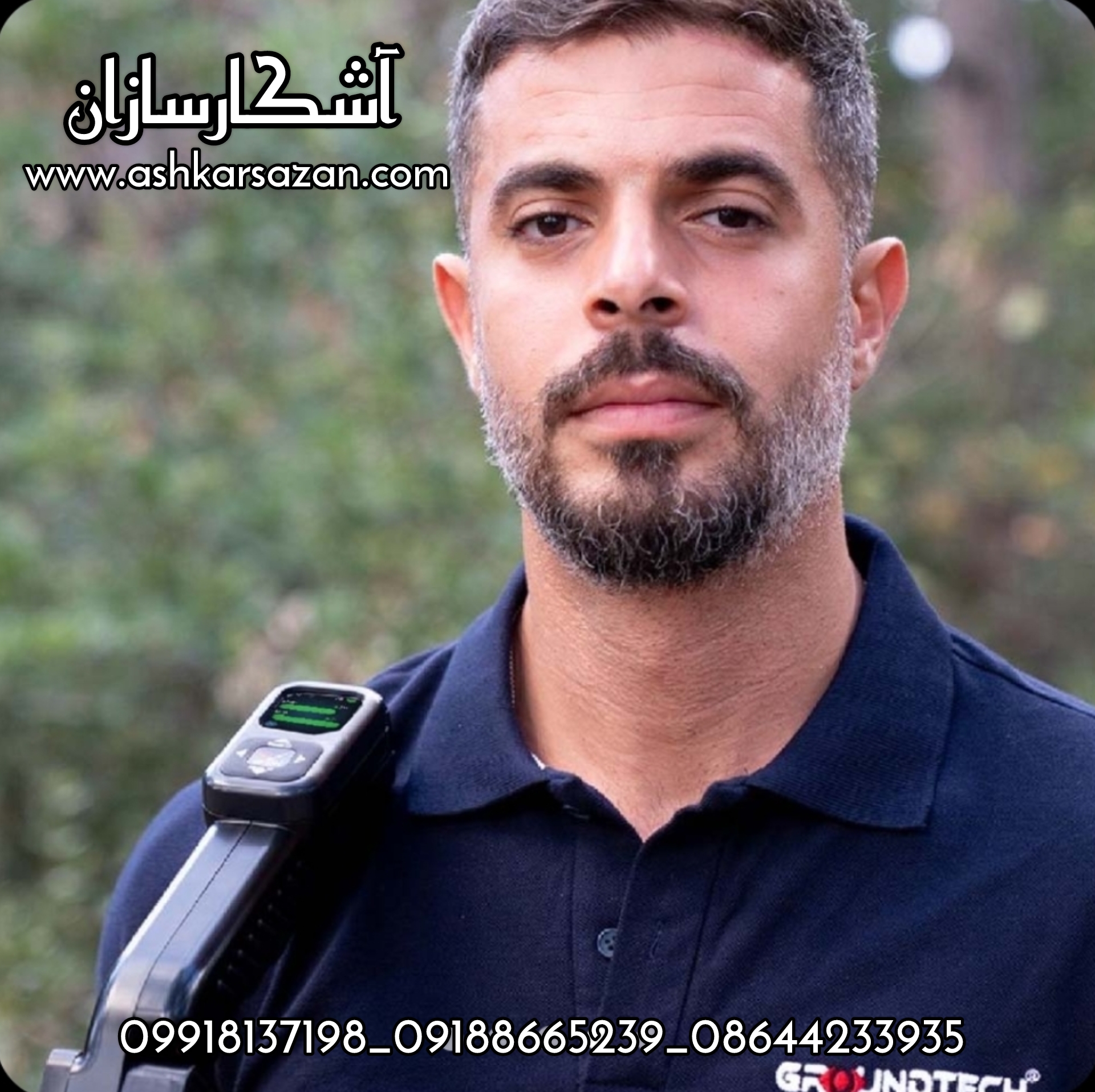 آموزش اسکنر کنراد جی آر 4