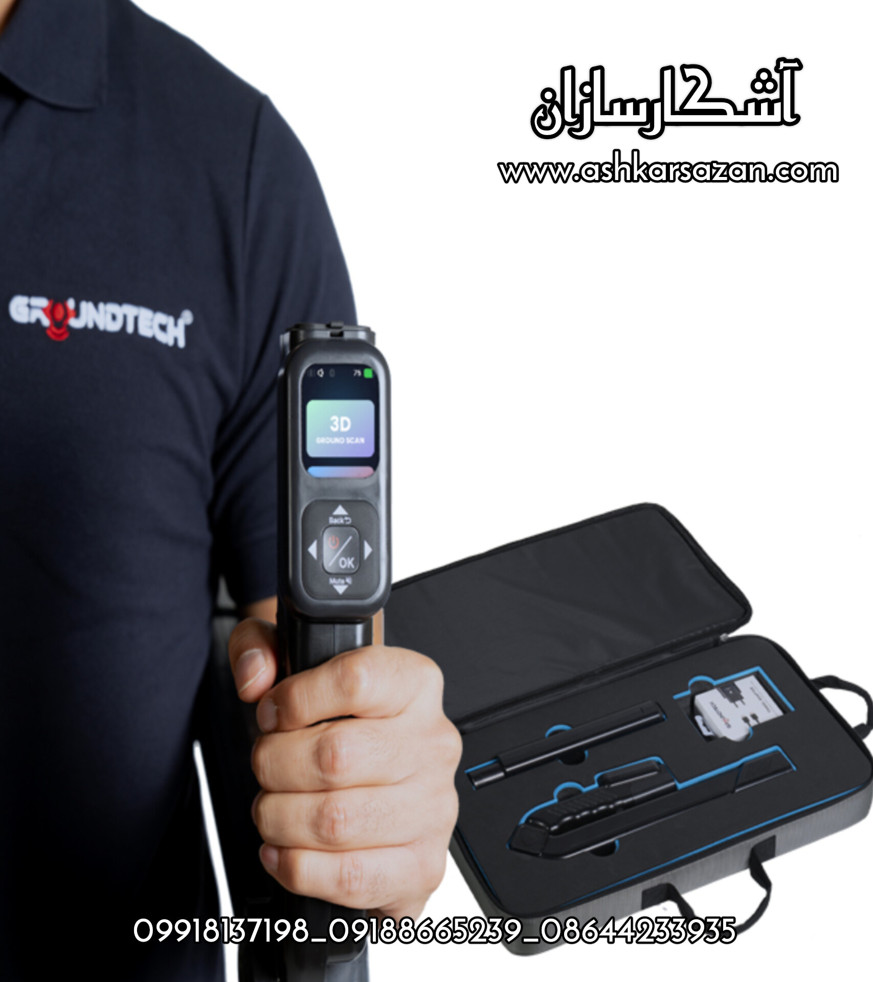 طلایاب کنراد جی آر 4 دوئل