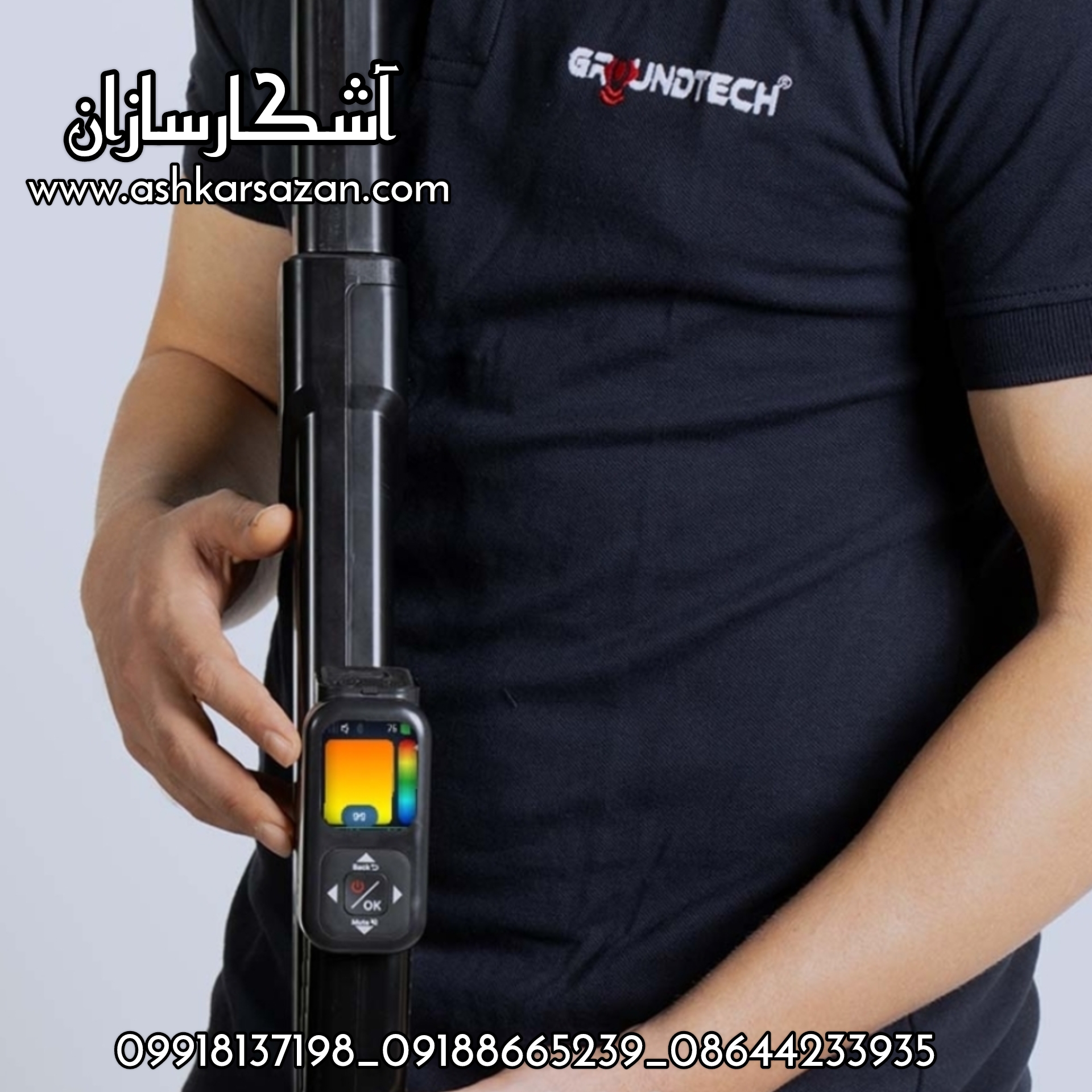 فلزیاب CONRAD GR-4 DUAL