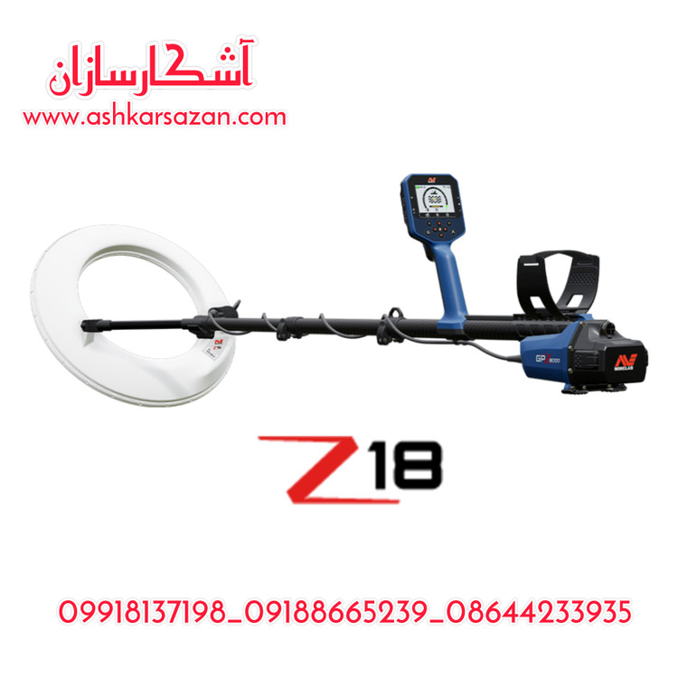 نقطهزن استرالیایی جی پی زد GPZ8000
