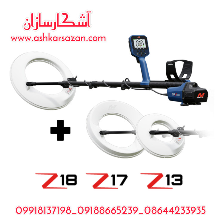 نقطهزن استرالیایی جی پی زد GPZ8000