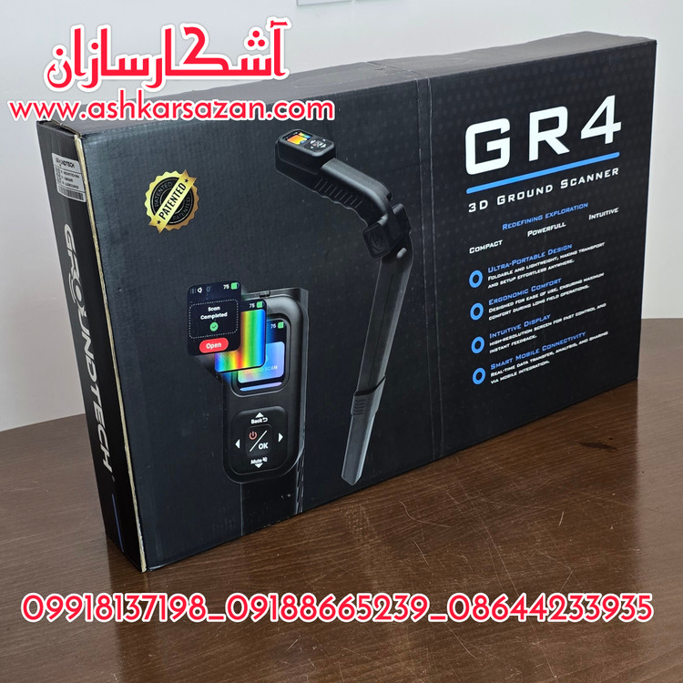 اسکنر ترکیه ای کنراد جی آر۴ GR-4