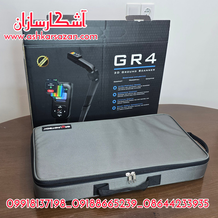اسکنر ترکیه ای کنراد جی آر۴ GR-4