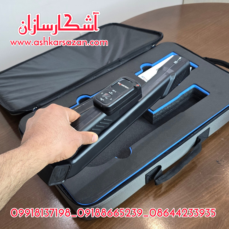 اسکنر ترکیه ای کنراد جی آر۴ GR-4