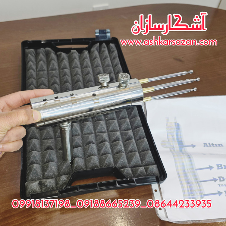 ردیاب ترکیه ای خوراک خور هاکان مدل ۱۵ HAKAN
