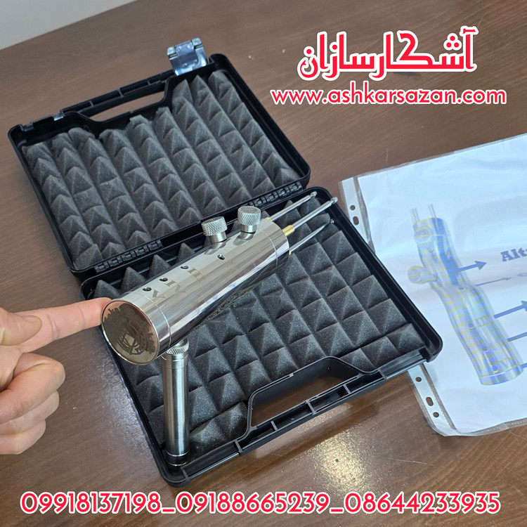 ردیاب ترکیه ای خوراک خور هاکان مدل ۱۵ HAKAN
