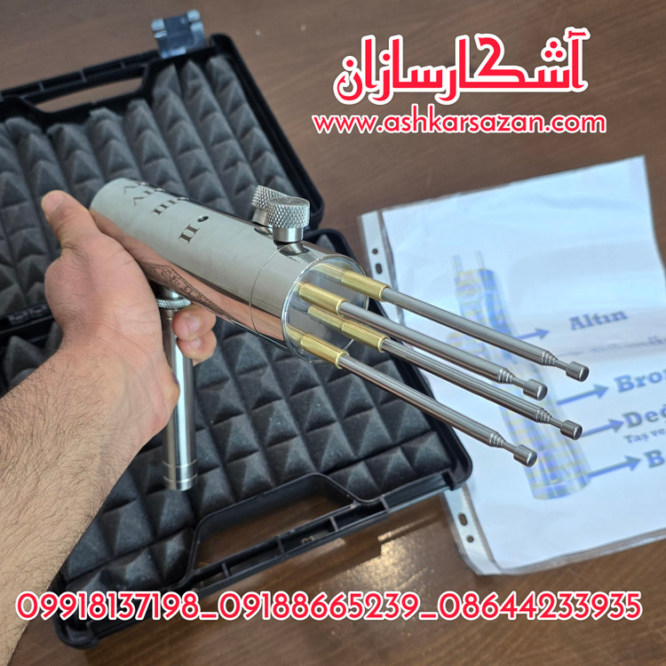 ردیاب ترکیه ای خوراک خور هاکان مدل ۱۵ HAKAN