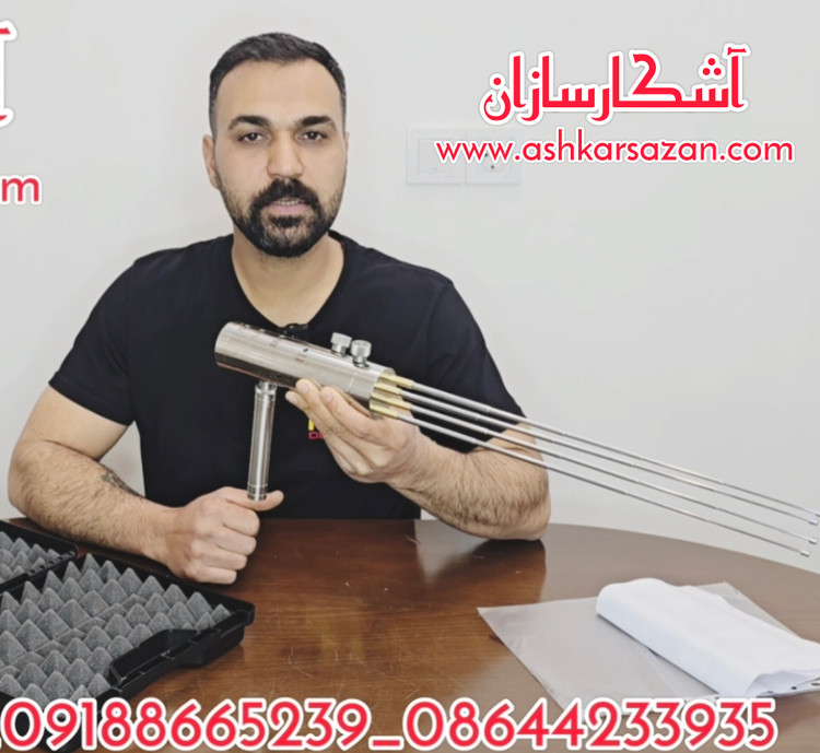 ردیاب ترکیه ای خوراک خور هاکان مدل ۱۵ HAKAN