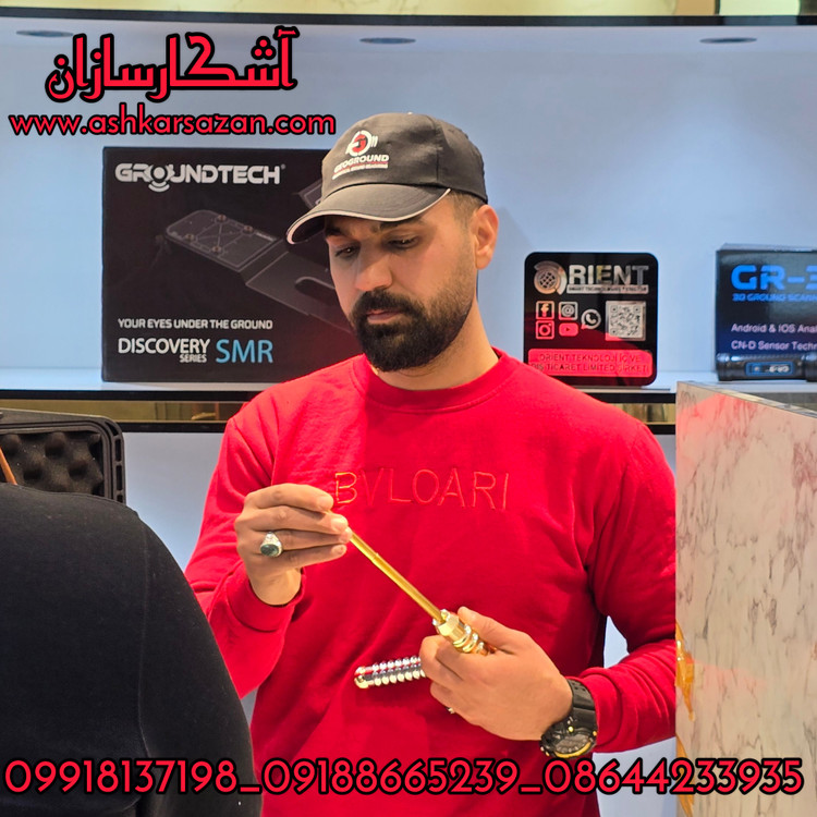 دستگاه 5 کاره آلمانی کبری جی ایکس 8000 پلاس COBRA GX-8000 PLUS
