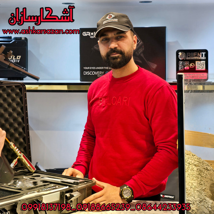 دستگاه 5 کاره آلمانی کبری جی ایکس 8000 پلاس COBRA GX-8000 PLUS