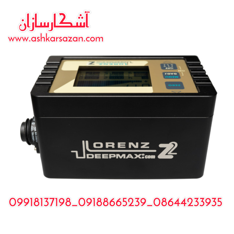نقطه زن آلمانی لورنز زد تو 2025 ( LORENZ Z2 NEW )