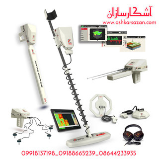دستگاه آمریکایی پریمرو ام دی 15 _PRIMERO MD15