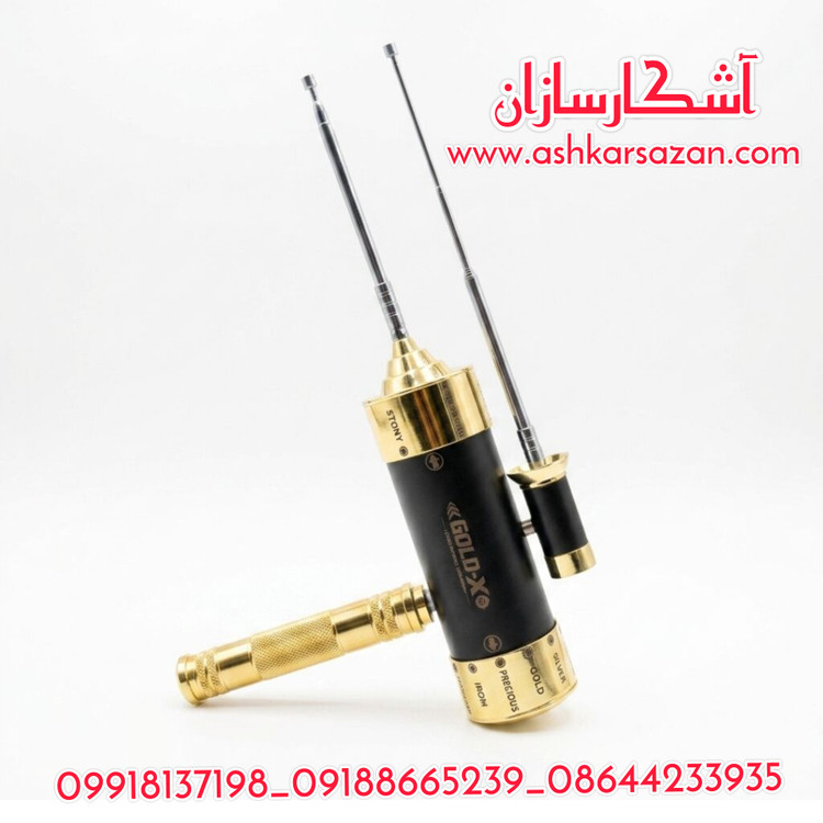 ردیاب ترکیه ای گلد ایکس GOLD-X