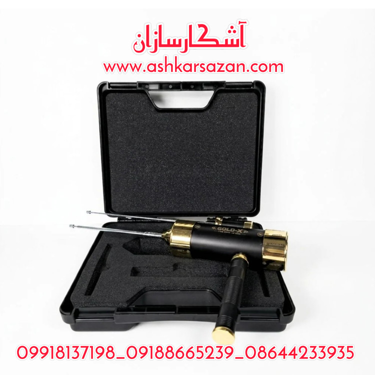 ردیاب ترکیه ای گلد ایکس GOLD-X