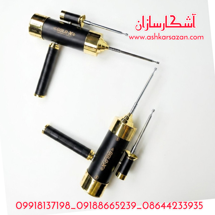 ردیاب ترکیه ای گلد ایکس GOLD-X