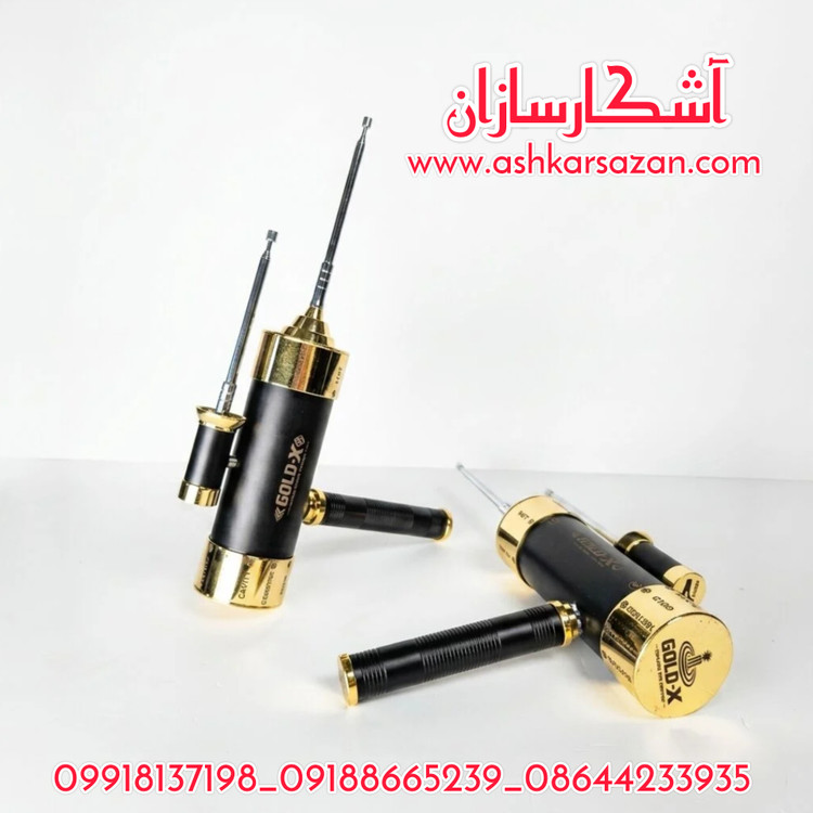 ردیاب ترکیه ای گلد ایکس GOLD-X