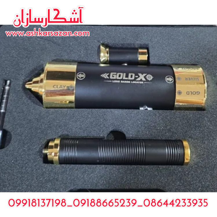 ردیاب ترکیه ای گلد ایکس GOLD-X